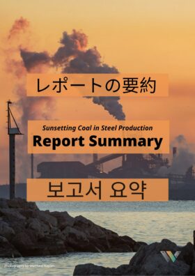 Sunset Coal in Steel report (summary)